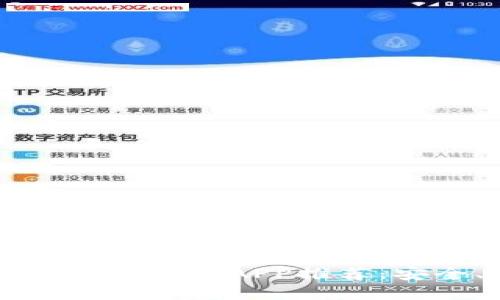 2023年最佳虚拟币钱包APP推荐：安全、便捷、更智能