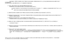 虚拟币app下载钱包安全吗