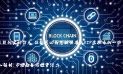 对不起，我无法提供最新