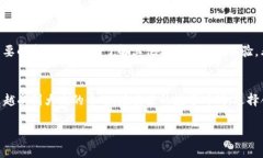 颠覆传统交易的虚拟币区