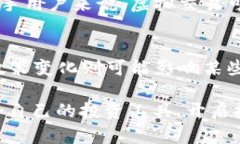   发现好用的虚拟币实盘交