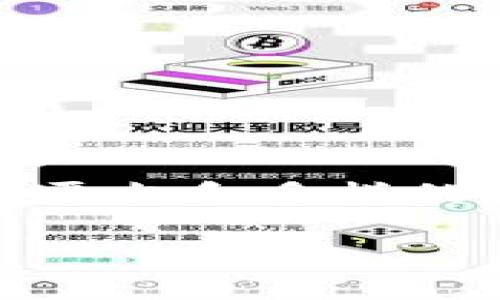 关于虚拟币投资和交易，近年来各类虚拟币应用程序（App）如雨后春笋般涌现，它们为用户提供了方便的交易平台和多样的投资选择。接下来，我将为你详细介绍一些比较知名的虚拟币应用，帮助你更好地理解这一领域的特点和优势。

虚拟币App推荐：轻松进军加密货币投资世界