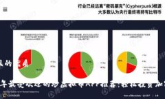 思考且的优质2023年最受欢