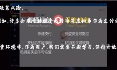 同花顺APP：是否采用虚拟