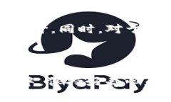 : 2020年最理想的虚拟币交