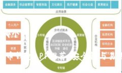 虚拟币钱包app哪个好用最