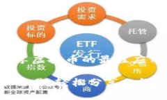 在微信中分享虚拟币的最