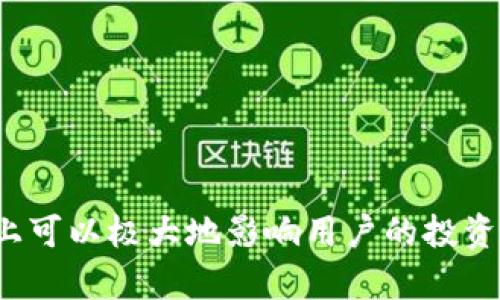 jiaxian在当今数字经济迅猛发展的时代，虚拟币App的选择实际上可以极大地影响用户的投资体验、安全性和交易效率。2023年必备的绝佳虚拟币交易App推荐