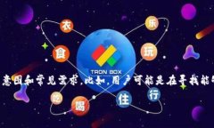 思考与关键词的设置在为