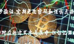   2023年流行的虚拟币大盘