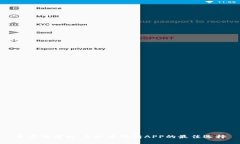 全方位解析：虚拟币行情