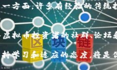   2023年最佳虚拟币投资A