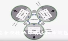 如何安全便捷地下载虚拟
