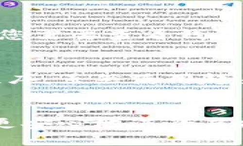 思考

在当下虚拟币快速发展的环境中，用户对安全性、易用性和交易便捷性的需求日益增加。因此，一个符合这些需求并能吸引搜索的非常重要。以下是一个的优质

优质虚拟币钱包排名：2023年十大值得信赖的数字资产存储方案

相关关键词：
虚拟币钱包, 数字资产, 安全性, 易用性/guanjianci

引言
随着区块链技术的快速发展和加密货币市场的不断扩大，虚拟币钱包的重要性愈加凸显。许多用户在选择虚拟币钱包时，需要考虑多个因素，包括安全性、易用性、功能多样性以及支持的加密货币种类。为了帮助您更好地理解市面上可用的虚拟币钱包，下面将介绍2023年十大值得信赖的数字资产存储方案，确保您能够安全、便捷地管理您的数字资产。

1. Coinbase Wallet
作为全球最大的加密货币交易平台之一，Coinbase提供的自有钱包具有高度的安全性和易用性。用户可以轻松进行加密货币的管理和交易。该钱包支持多种流行的数字资产，并且操作界面友好，适合新手使用。

2. Binance Wallet
作为领先的交易平台，Binance的数字钱包提供强大的功能和灵活性，用户可以在平台上交易多种加密货币。Binance Wallet的安全性也非常高，采用了多重认证技术，确保用户资金的安全。同时，它支持多种DeFi应用，帮助用户获取更多投资收益。

3. Exodus Wallet
Exodus是一个非常受欢迎的桌面和移动钱包，用户界面设计精美且易于导航。它支持超过100种加密货币，适合各种级别的投资者。此外，Exodus还提供了内置的交易所功能，可以直接在钱包内进行数字资产交易，省去繁琐的操作。

4. Ledger Nano S/X
Ledger的硬件钱包在安全性方面毫无疑问是市场上的佼佼者。Ledger Nano S和X通过离线存储私钥，杜绝了黑客攻击的风险。对于那些持有大量加密资产的投资者来说，Ledger提供了最为可靠的存储解决方案。

5. Trezor Wallet
Trezor Wallet同样是一款受欢迎的硬件钱包，用户可以以极高的安全性存储其虚拟币。它支持多种加密货币，并提供简易的设置流程，十分适合新手和经验丰富的用户。同时，Trezor Wallet有着开源的特点，因而受到技术爱好者的青睐。

6. Trust Wallet
Trust Wallet作为Binance旗下的官方钱包，拥有良好的声誉和高水平的安全性。它支持多种区块链的资产存储，用户可以方便地管理自己所有的数字资产。此外，Trust Wallet的私钥由用户自己掌控，确保了用户的资产安全。

7. Atomic Wallet
Atomic Wallet是一款全功能的去中心化钱包，支持超过500种加密资产。其内置的兑换功能让用户能够轻松进行资产转换，方便快捷。最重要的是，Atomic Wallet的安全性让用户能够放心储存大额虚拟货币。

8. Mycelium Wallet
Mycelium是一个面向较为高级的用户的比特币钱包，提供全面的隐私保护功能。它支持冷存储和硬件钱包集成，为比特币交易提供了更加安全的环境。不过，它的用户界面相对复杂，初学者可能需要一定的学习时间。

9. Jaxx Liberty
Jaxx Liberty是一款多币种支持的钱包，界面友好且功能丰富。用户可以通过Jaxx轻松管理其虚拟资产，包括比特币、以太坊等。 Jaxx Liberty的另一个亮点是它的跨平台支持，允许用户在不同设备上方便地访问其账户。

10. Electrum Wallet
Electrum钱包是一款以比特币为主的轻钱包，因其极快的交易速度和低低的手续费而受到用户的喜爱。尽管它的功能较其它钱包简单，但对于只持有比特币的用户来说，是一个不二之选。

总结
选择合适的虚拟币钱包对于保护您的资产至关重要。无论您是新手还是资深投资者，上述排名的虚拟币钱包都有各自独特的优势，满足不同用户的需求。在选择钱包时，建议您根据自身的需求，例如支持的币种、安全性、操作便捷性等方面进行综合考量。

常见问题
问题一：如何选择适合自己的虚拟币钱包？
选择虚拟币钱包时，您需要考虑几个关键因素。首先是安全性，确保钱包提供良好的安全措施，如两步验证、冷存储等。其次是易用性，操作界面是否友好，是否方便初学者使用。第三，您需要查看钱包支持哪些币种，确保钱包可以存储您所持有的所有数字资产。最后，可以了解一下钱包的用户评价和社区反馈，这对于评估一个钱包的品质也非常重要。

问题二：硬件钱包与软件钱包的区别是什么？
硬件钱包是专门设计用来安全存储加密货币的物理设备，它最大的优势在于离线存储私钥，极大程度上降低了被黑客攻击的风险。而软件钱包是指运行在计算机或手机上的应用程序，虽然使用起来比较方便，但在安全性上相对较弱，因为它们的私钥存储在在线环境中，容易受到病毒和黑客的攻击。选择钱包时，用户需要根据自己的需求和资产量来决定使用哪种类型的钱包。

总结
选择一个合适的虚拟币钱包对您的数字资产安全至关重要。希望以上推荐的十大虚拟币钱包能为您提供参考，让您能够找到最适合自己的安全存储方案。有了正确的钱包，您就能更安心地进行虚拟币的投资与交易，为您的财富增值之路添砖加瓦。