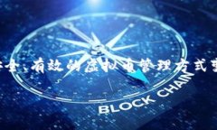 ### 虚拟币钱包是啥软件？