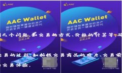 如何安全地进行私下虚拟