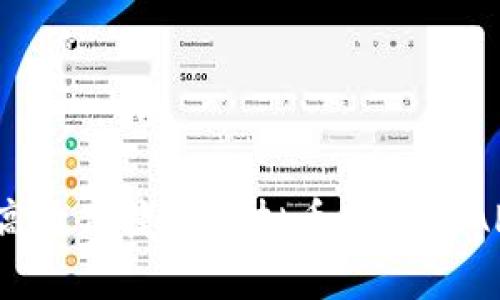 全面解析：高效便捷的虚拟币交易所APP搭建平台