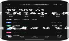 什么是虚拟币钱包？在数