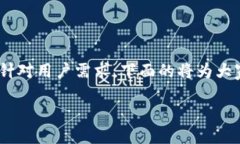 思考一个且的  虚拟货币投