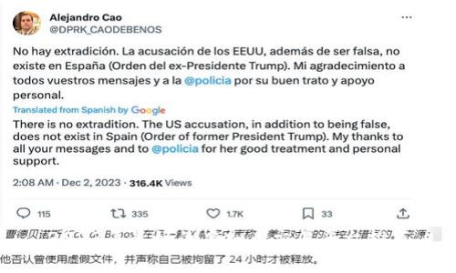 2023年最好的虚拟币交易平台推荐