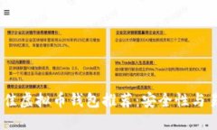 2023年最佳虚拟币钱包推荐