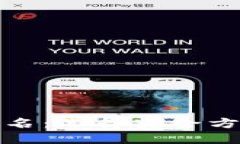 全球十大虚拟币钱包排名