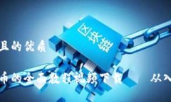 思考一个且的优质购买虚