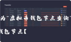 在此例子中，下面是我为