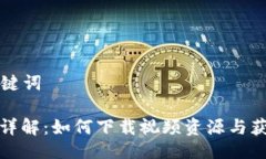 ### 与关键词虚拟币模式详